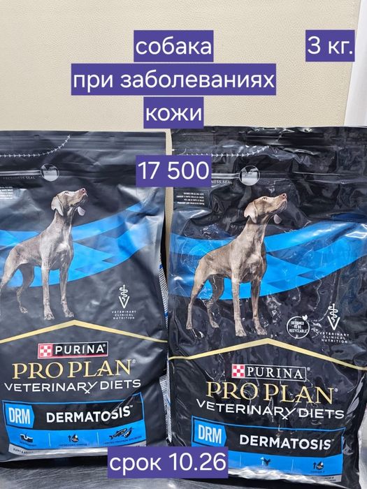 Корм ProPlan Vet Diets для собак