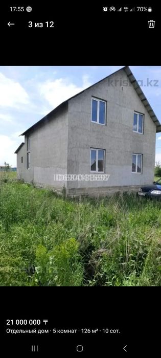 Продам дом 2этажный