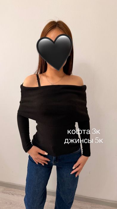 Көйлектер,кофта,джинсы,пальто