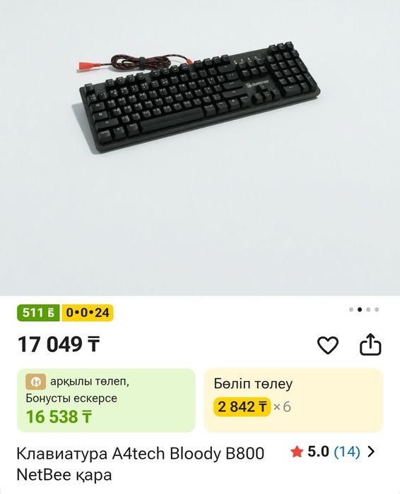 Продам клавиатура + наушники