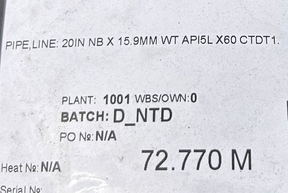 Труба цельнотянутая