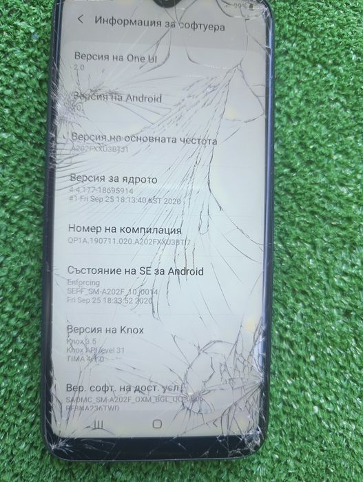 Самсунг Галакси а20е