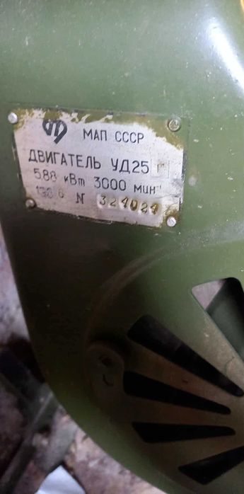 Генератор за ток така съм го наследил