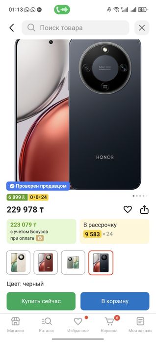 Honor X9D продам