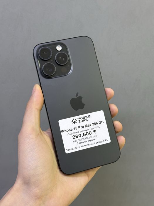 Iphone 15 Pro Max 256 GB | Mobile Zone