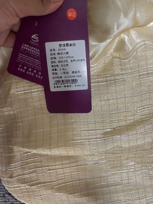 Продам двуспальное одеяло