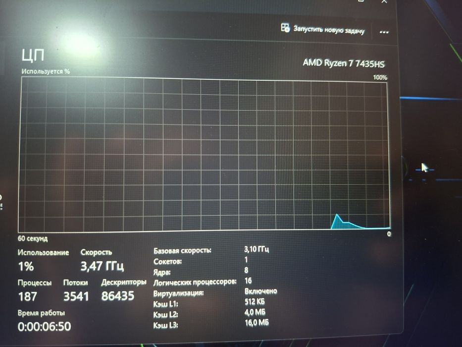 Игровой ноут LENOVO LOQ