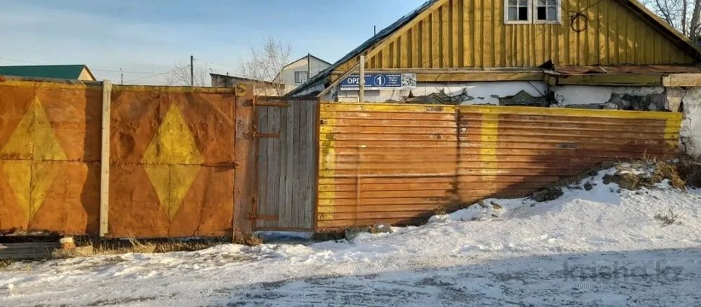 Участок под ИЖС 4,5 соток