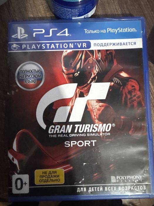 Набор руль для пс 5  и диск в подарок