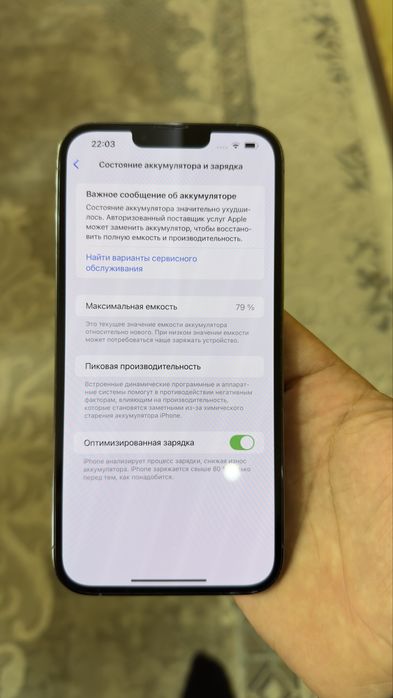 iPhone 13 pro max 128gb