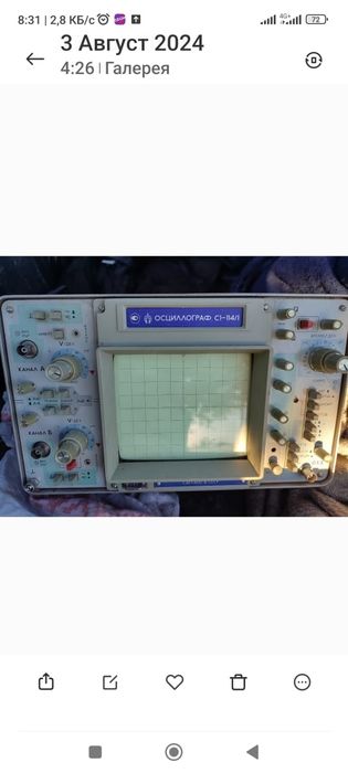 Тиски тисочки инструменты