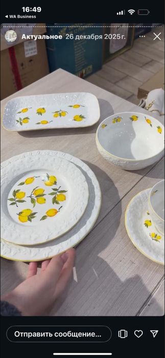 Сервиз новый на 12 предмет