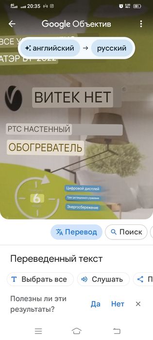 Продается срочно