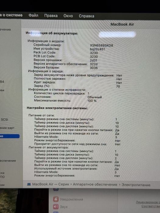 MacBook Air M1,2020 / PhoneLab