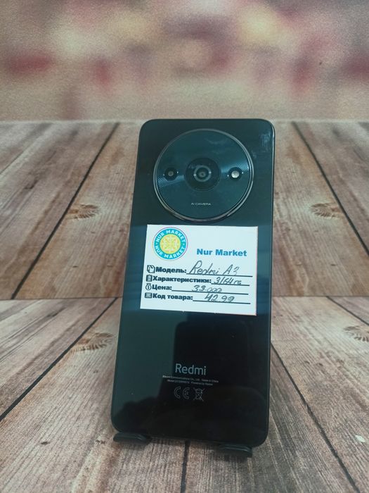 Redmi A3 3/64gb Nur Market