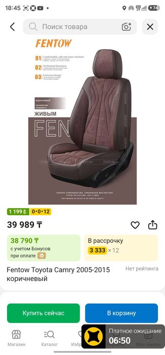 Продам чехлы в хорошем состоянии