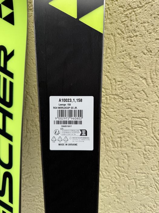 Нови детски състезателни ски Fischer GS 158 cm