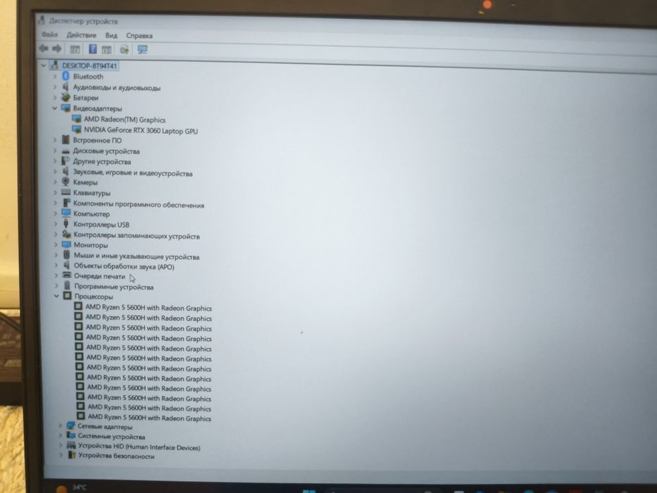 Lenovo ideapad gaming 3