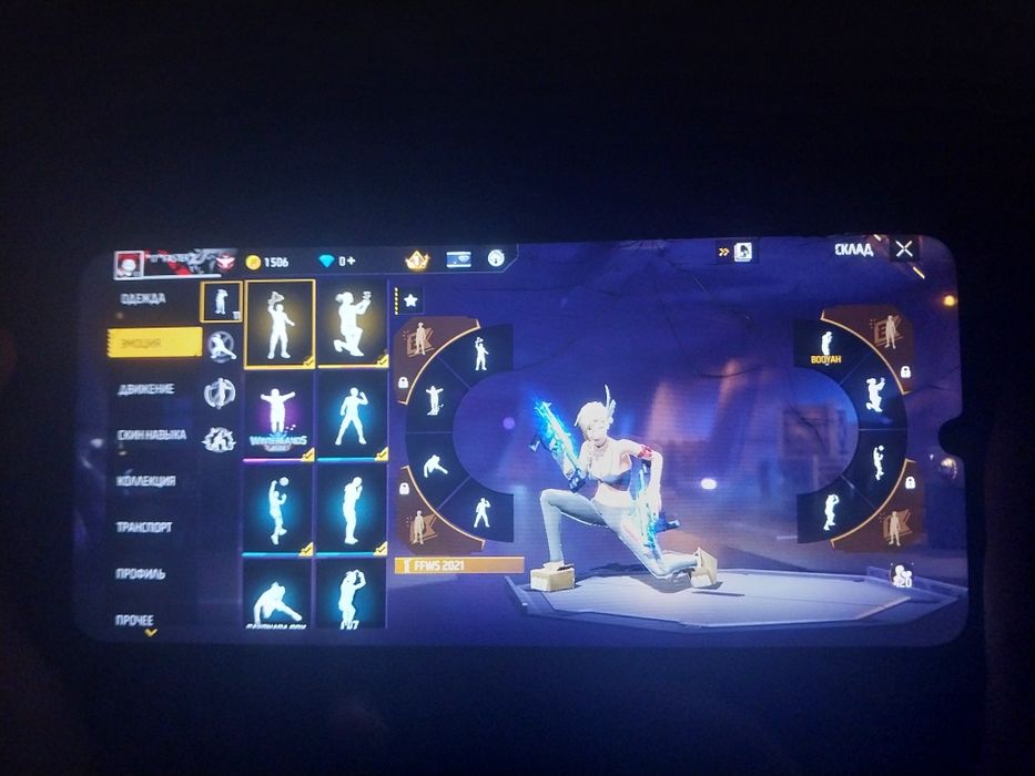 Акауннт в фрифаер