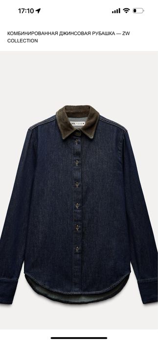 Zara рубашки, джинсовая