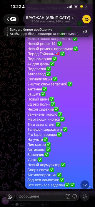 Мопед макси 150куб лия