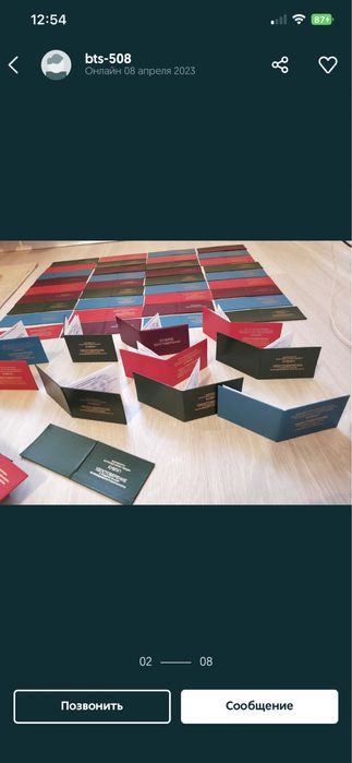 Корочки удостоверения по ПБ пром без-ти БиОТ без-ть и охр.труда,ПТМ