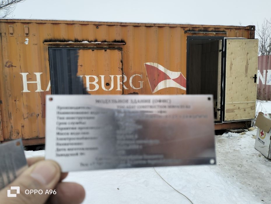 Контейнер, теплый "офис"