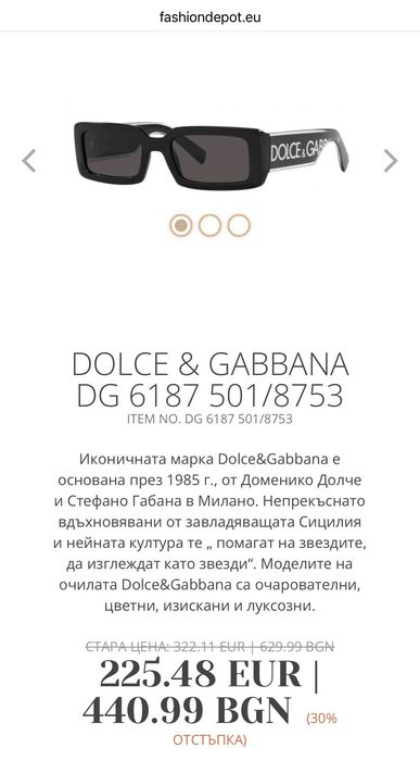 Оригинални слънчеви очила Dolce&Gabbana.