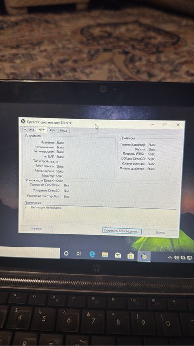 Ноутбук HP Mini.