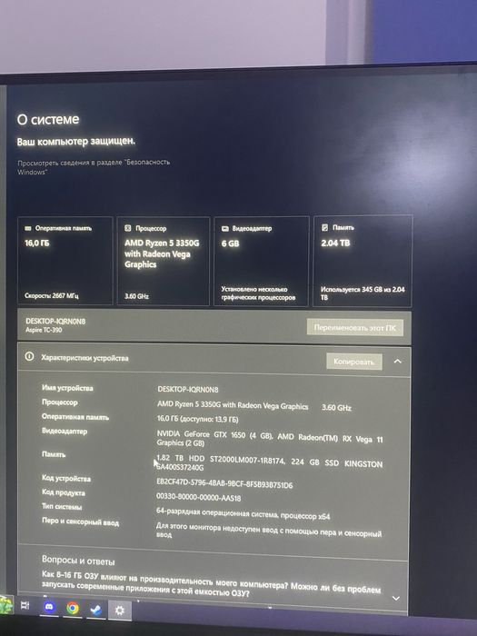 Процессор обмен  на айфон