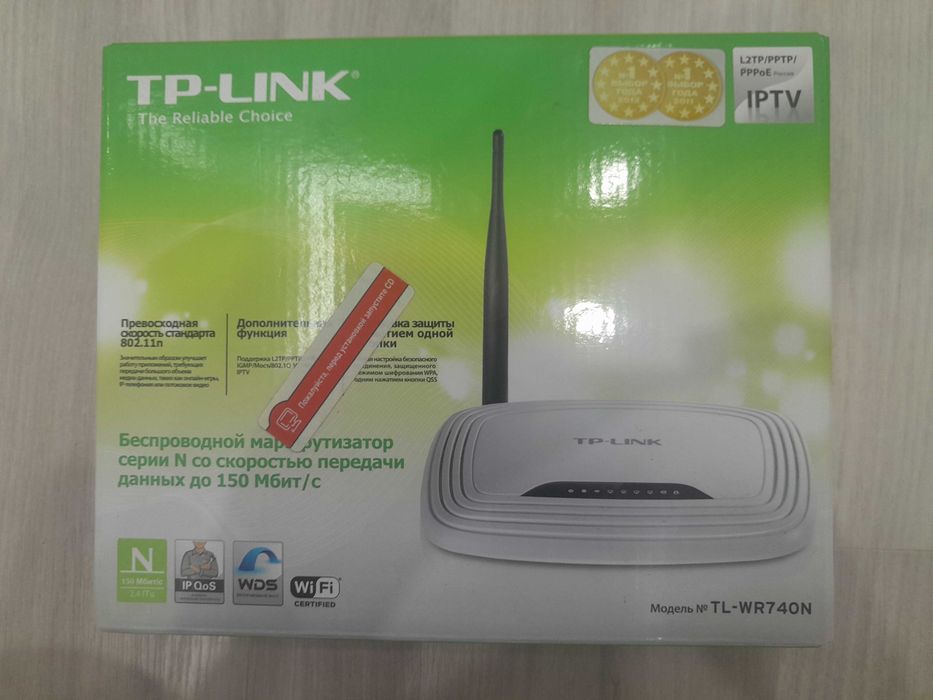Продам вай-фай, wi-fi
