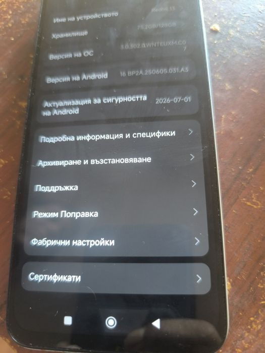 телефон redmi 13