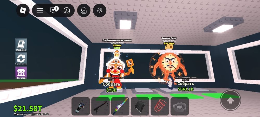 Продаются брейнроты