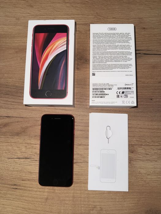 Apple iPhone SE 2020 (128GB)