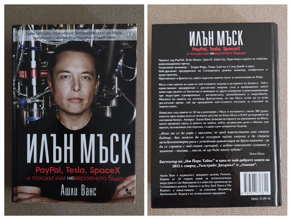 Автобиографични книги