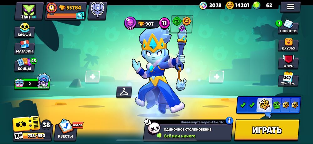 Продам аккаунт бравл старс