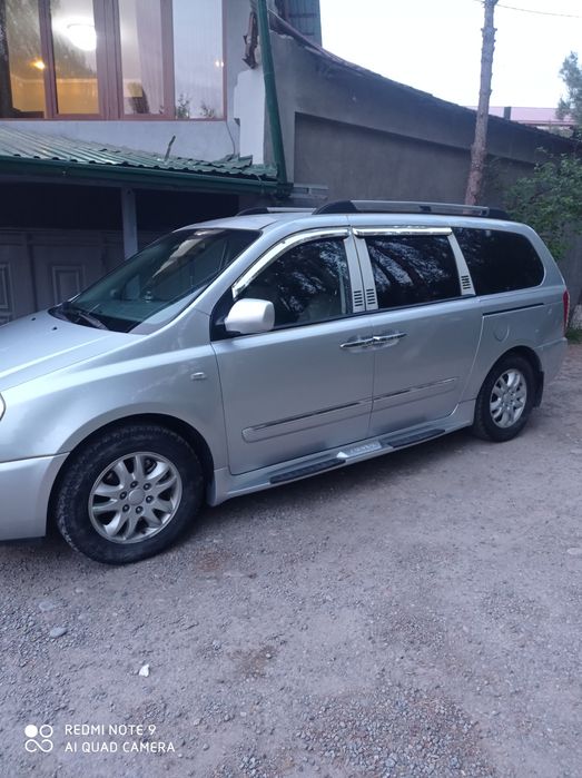 Поездка в горы,дачи и т.д