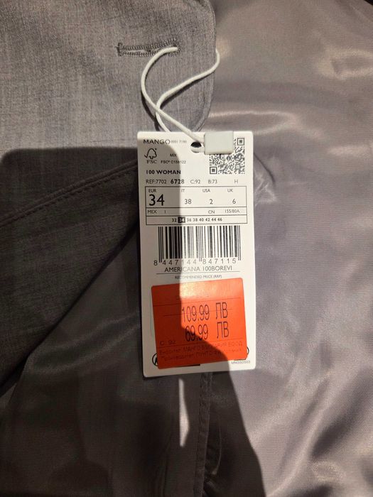 Класичиско сако Mango