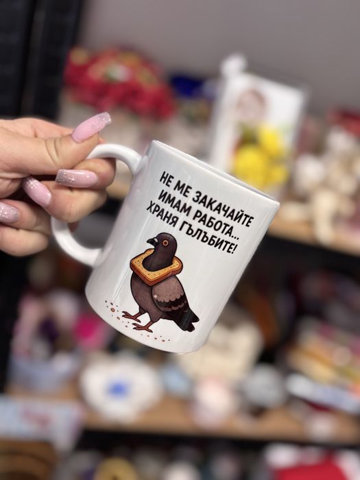 Персонализирани подаръци