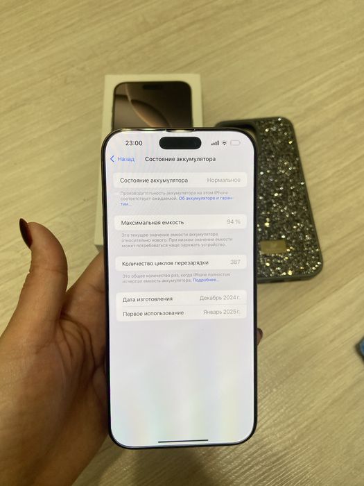 iPhone 16 Pro Max 256 GB Акк 94%