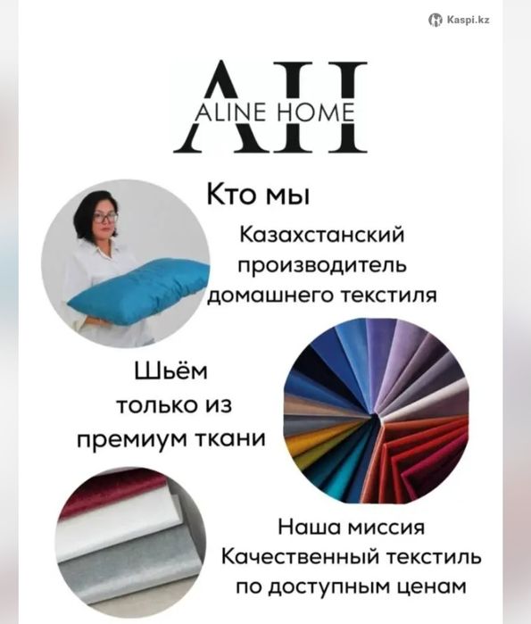 Продам раскрученный Каспи магазин