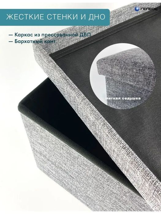 Пуфик + органайзер