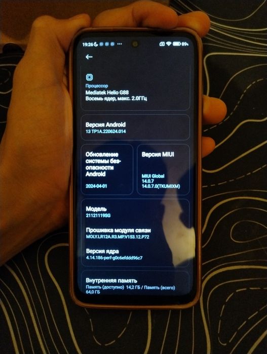 Redmi 10 64GB / Идеал / В оригинале / Комплект