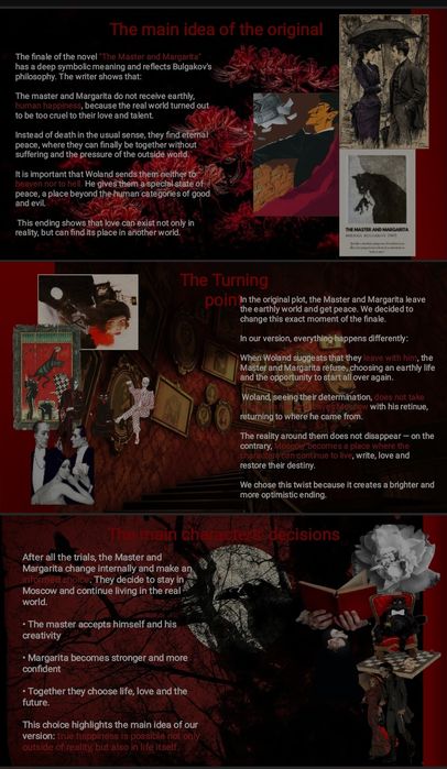 делаю презентации для любых проектов