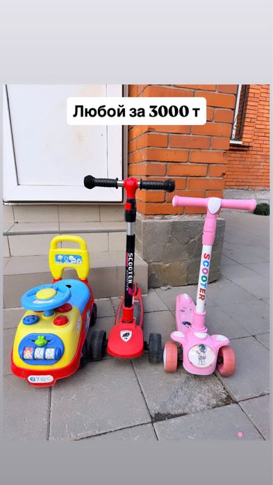 Развивающие Игрушки и машинки