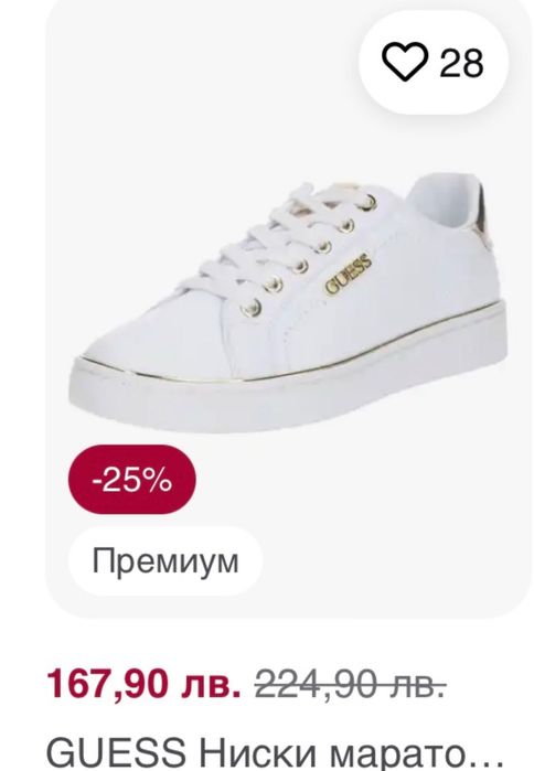 Кецове Guess 35 номер