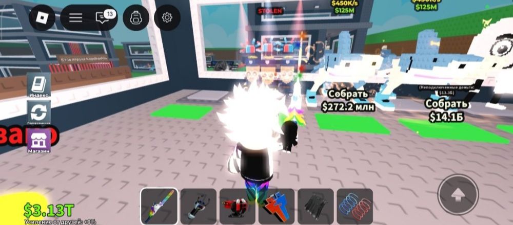 Продам аккаунт brainrot