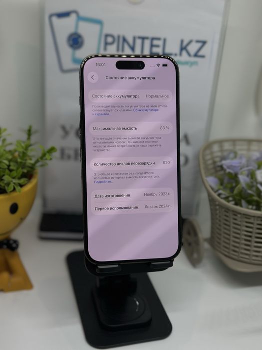 Ip 15 pro 256 gb 84% Pintel.kz