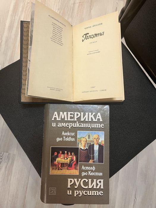 Намалени и антикварни книги