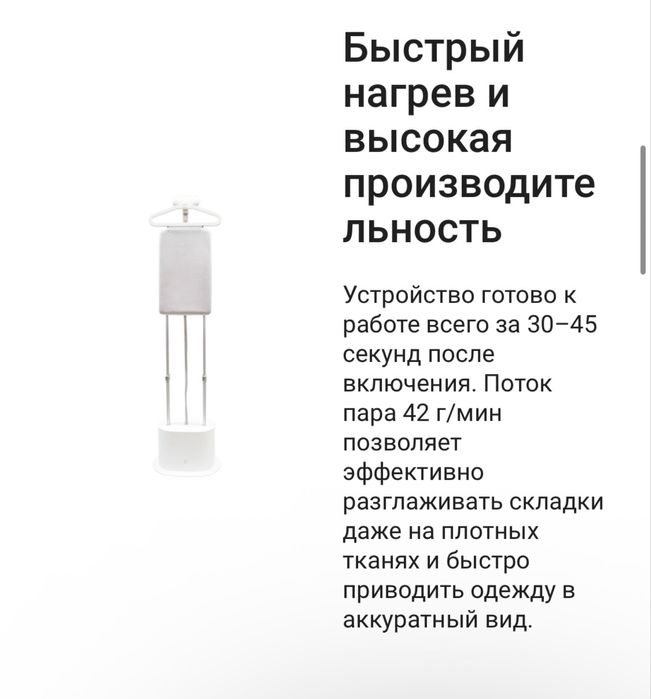Отпариватель Xiaomi оригинал